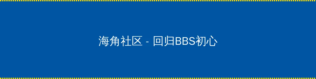 风犬少年的天空在线播放 - 回归BBS初心的综合社区